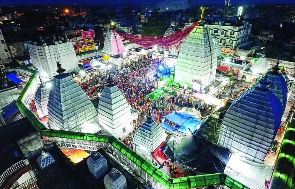 Baidyanath Dham